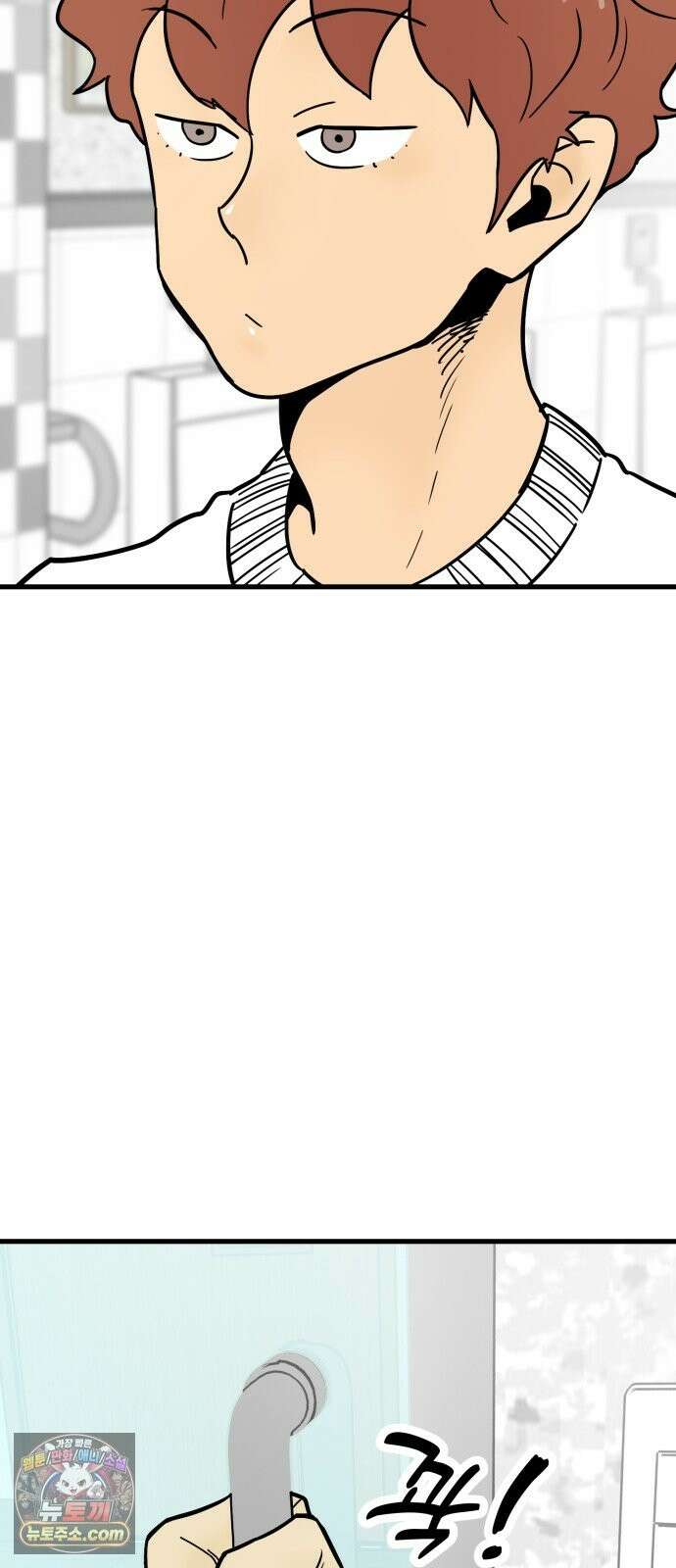 비기닝즈 47． Sign 71