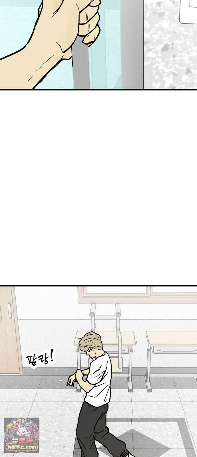 비기닝즈 47． Sign 72