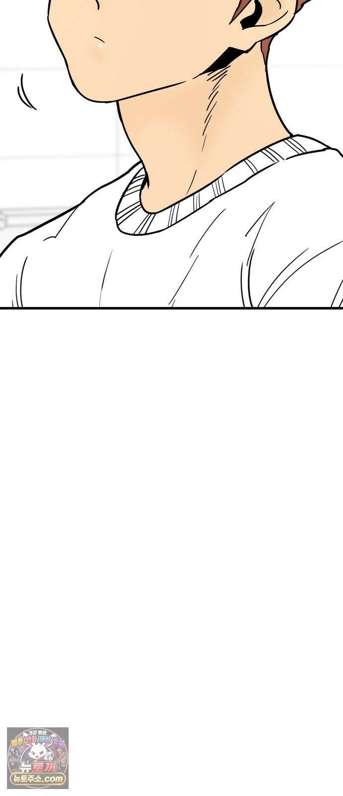 비기닝즈 47． Sign 76