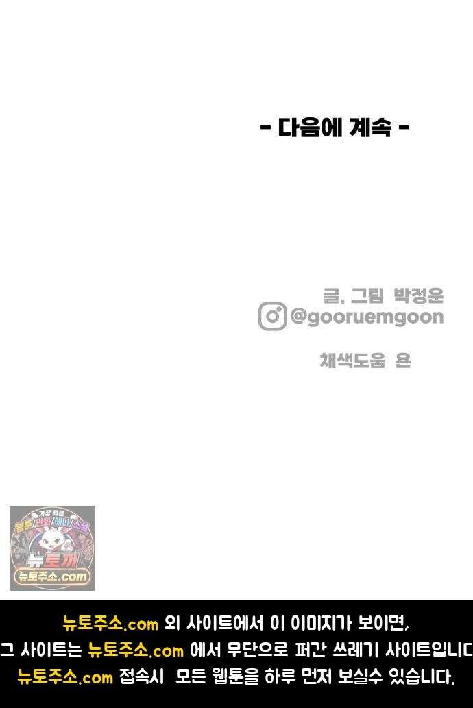 비기닝즈 47． Sign 77