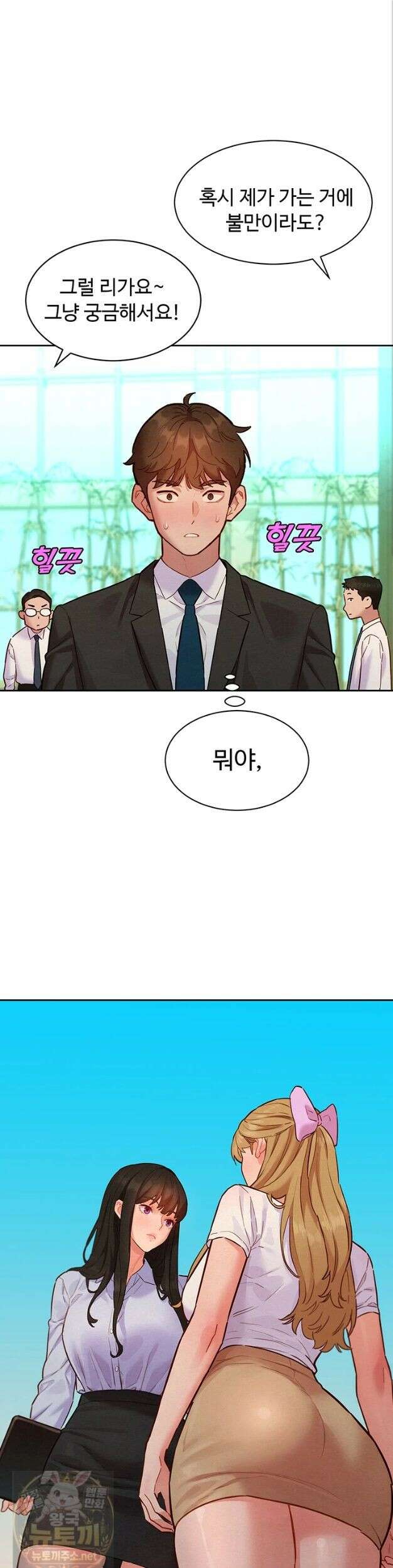 취향폴더．ZIP 16화 1