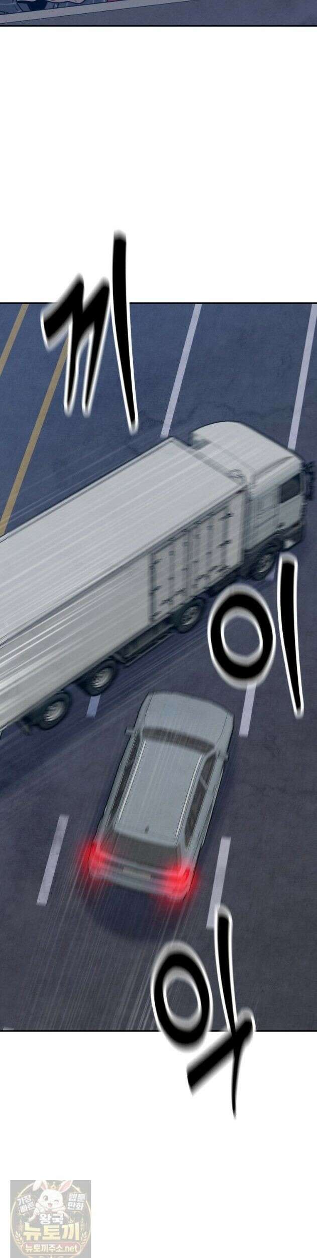 탈조클럽 12화 9