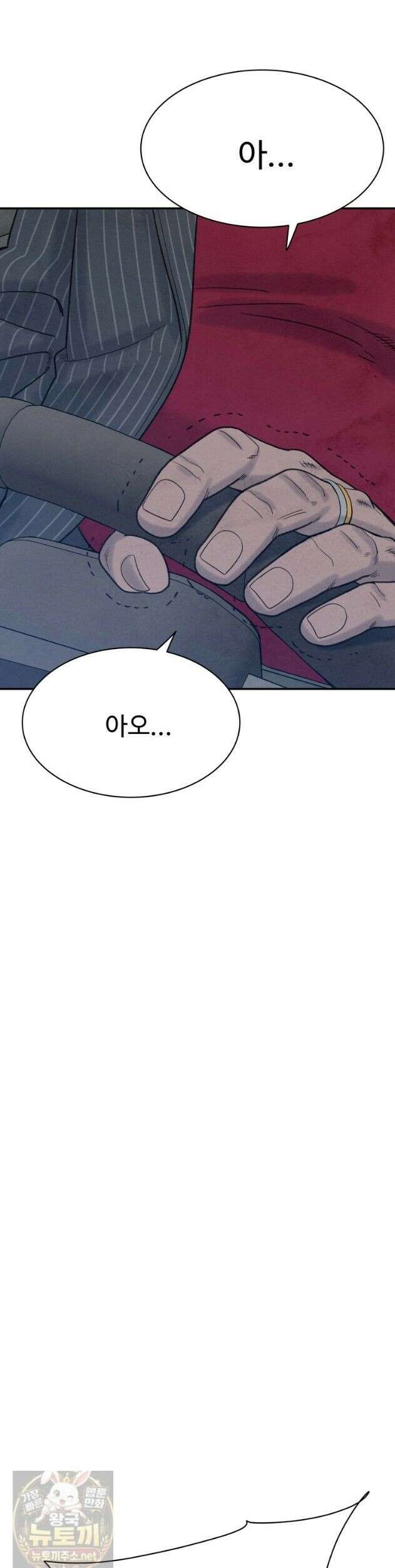 탈조클럽 12화 11