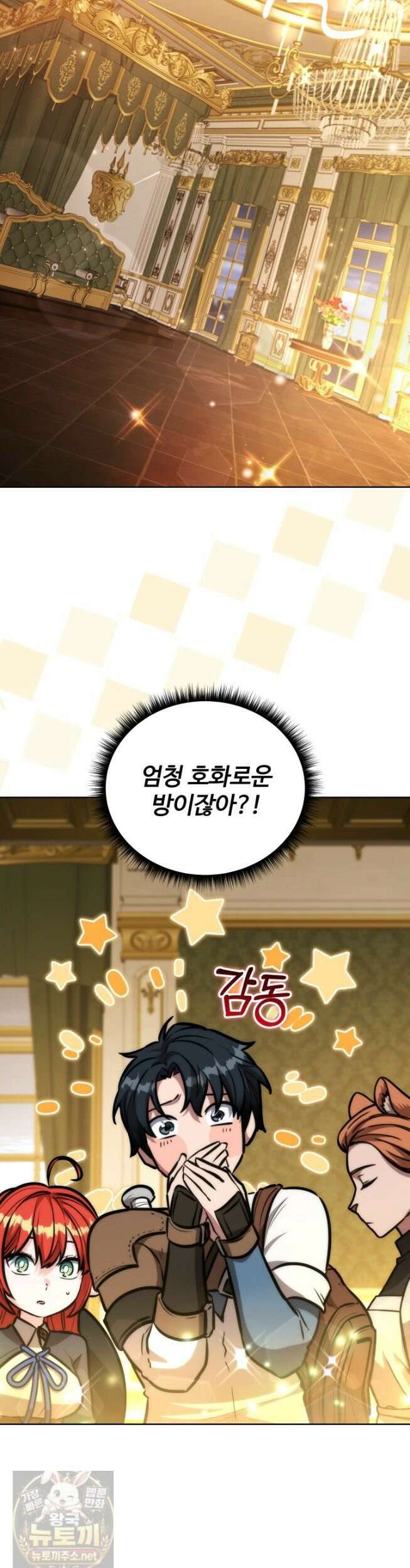 몽둥이기사 단 37화 2