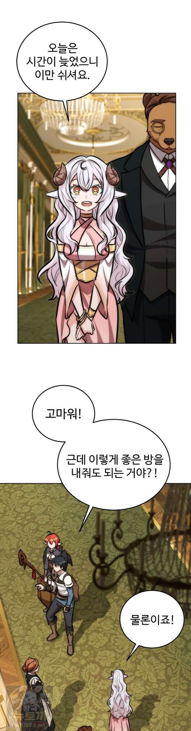 몽둥이기사 단 37화 3