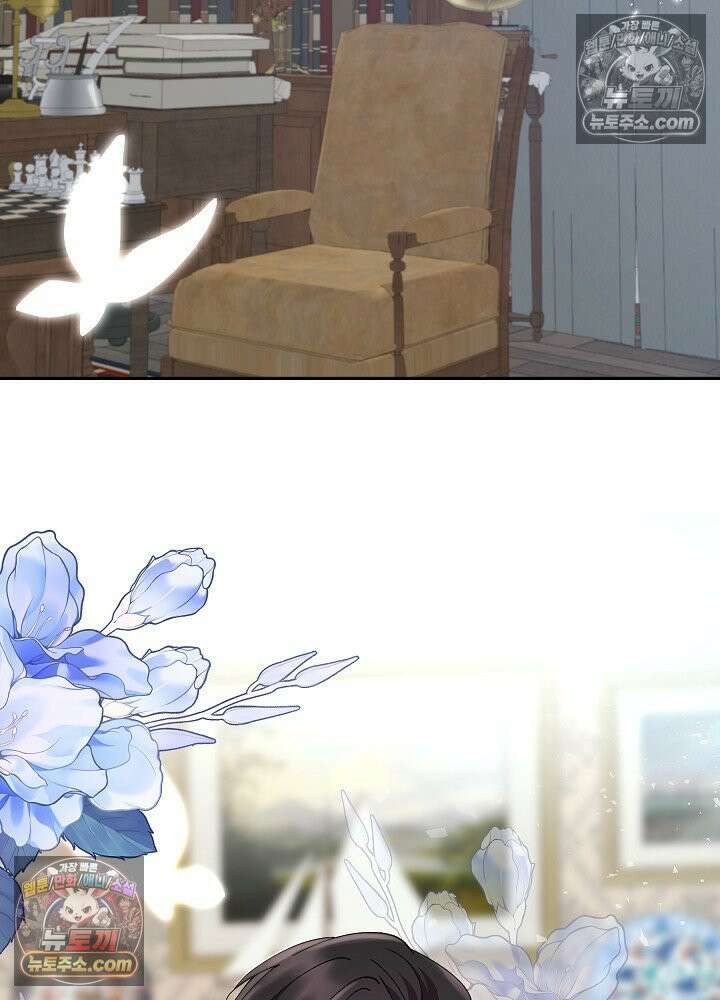 쓰레기 남주는 필요 없어 17화 2
