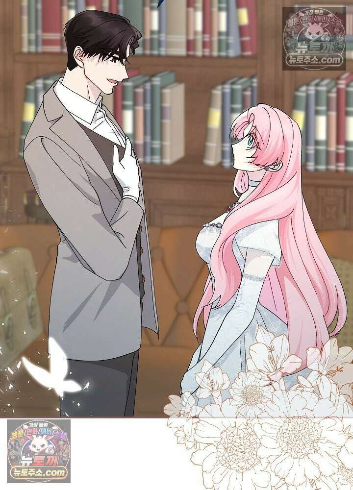 쓰레기 남주는 필요 없어 17화 5