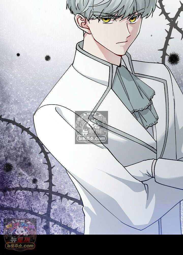 쓰레기 남주는 필요 없어 27화 22