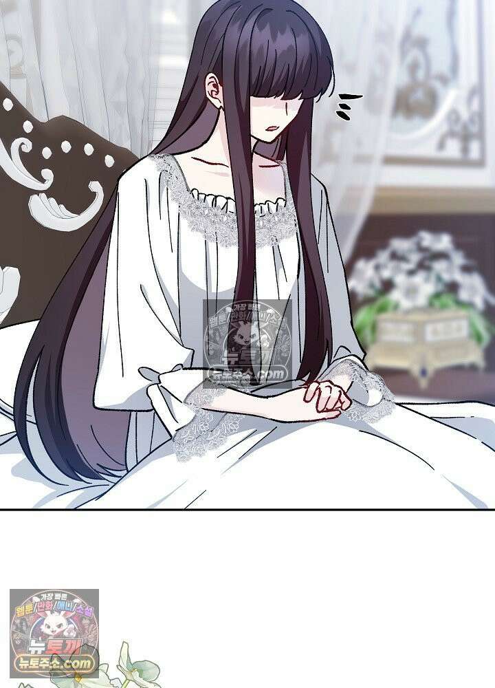 쓰레기 남주는 필요 없어 47화 12