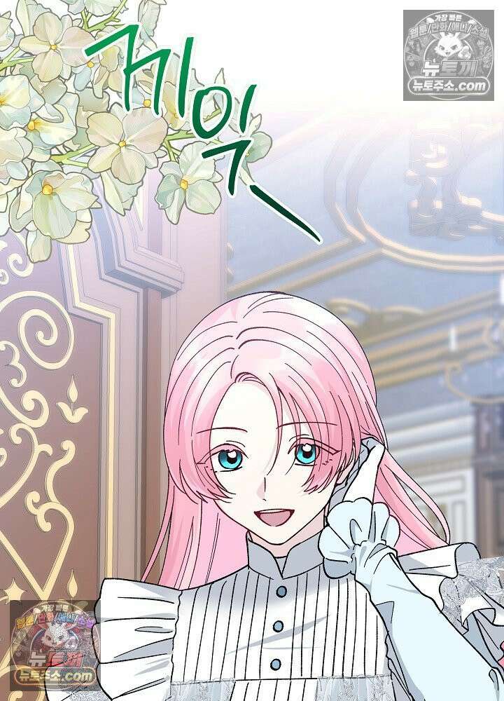 쓰레기 남주는 필요 없어 47화 13