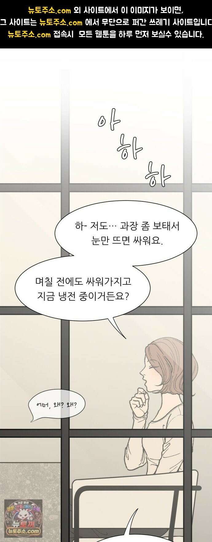 서른의 봄 06 1