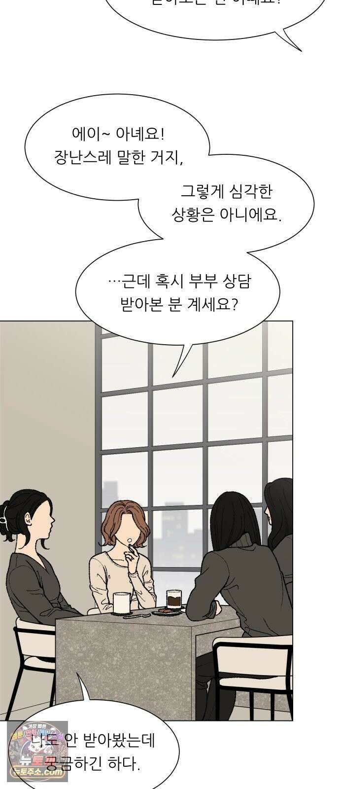 서른의 봄 06 7
