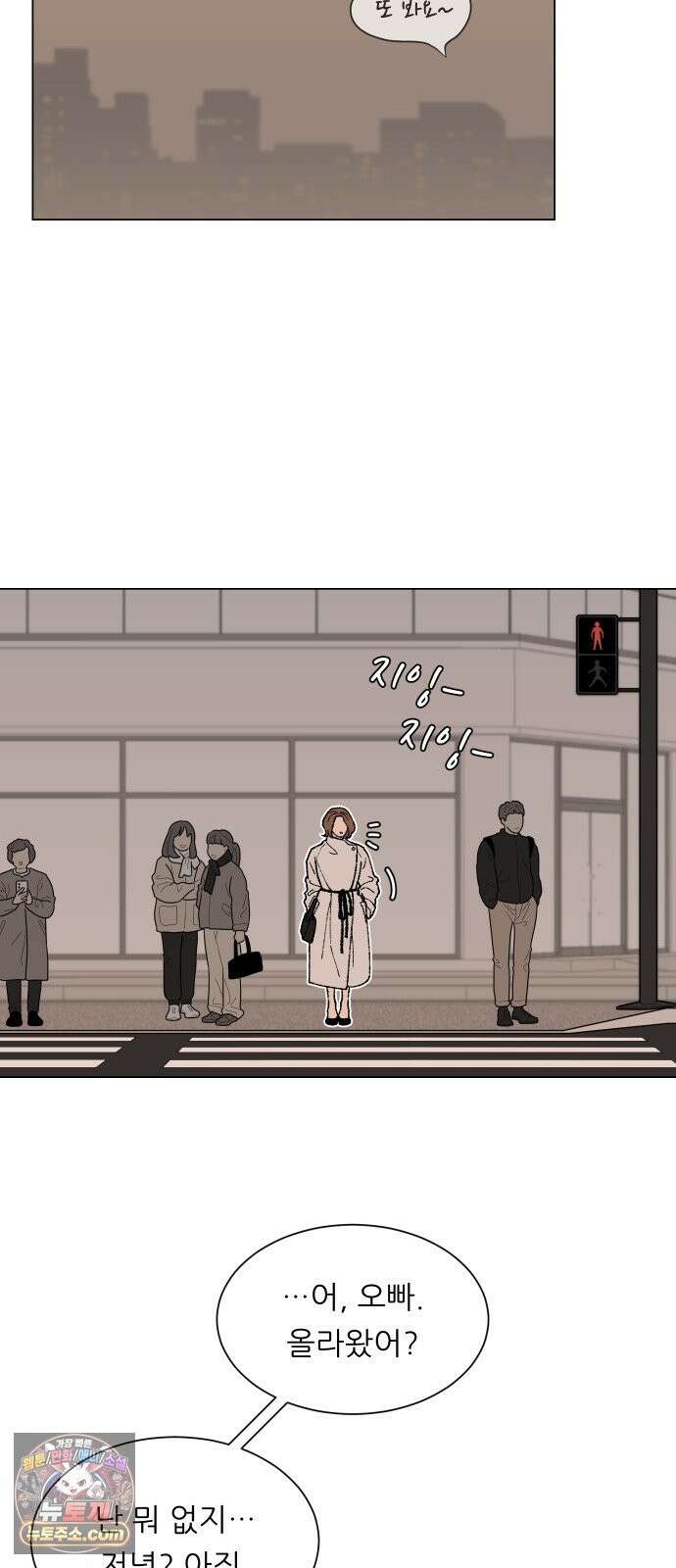 서른의 봄 06 15