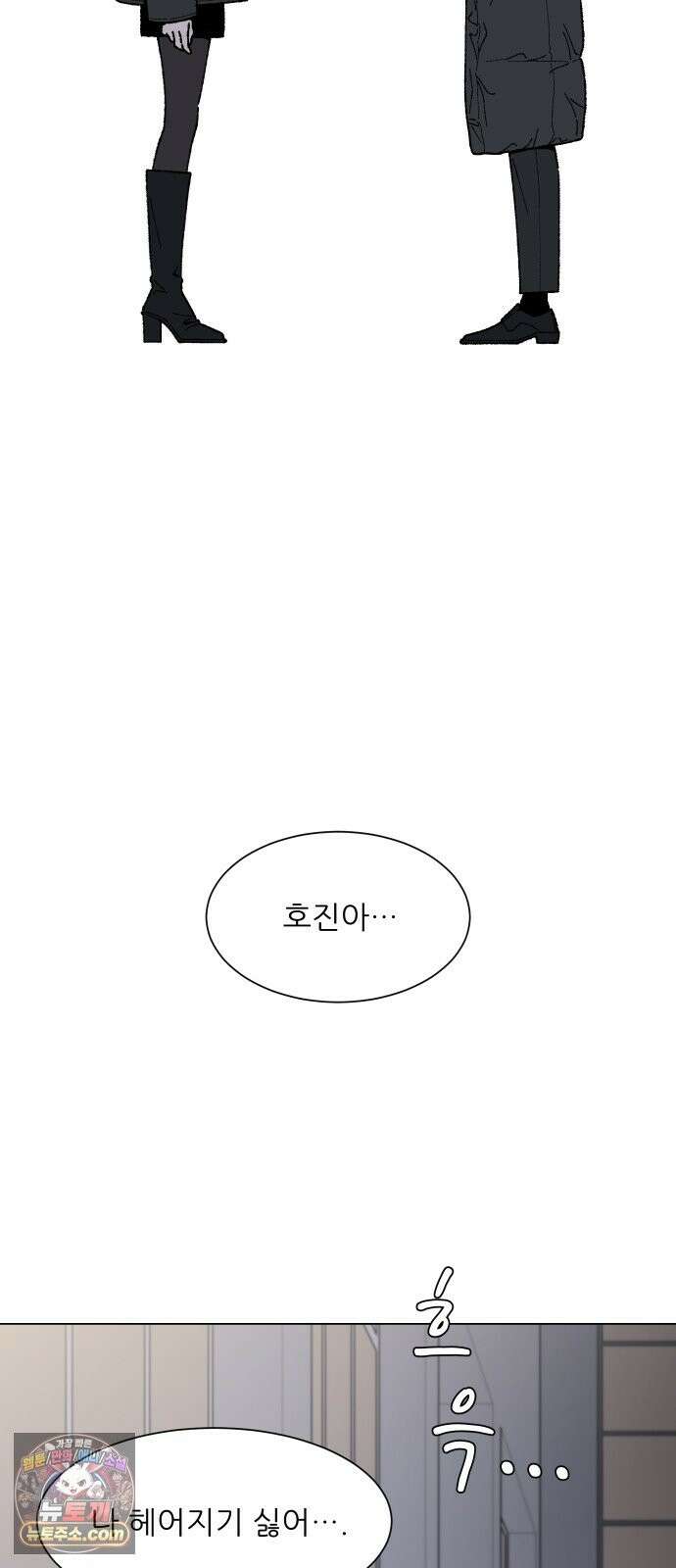 서른의 봄 06 20