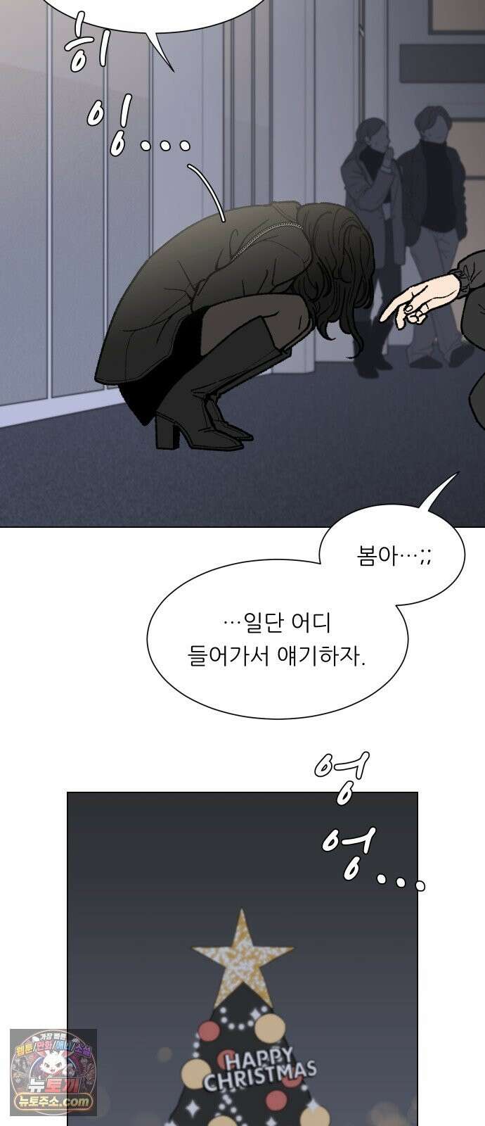 서른의 봄 06 21