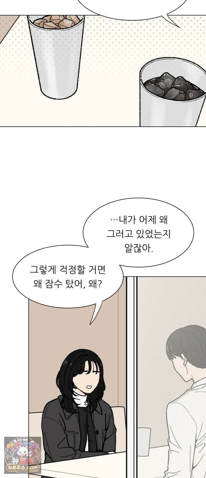 서른의 봄 06 23