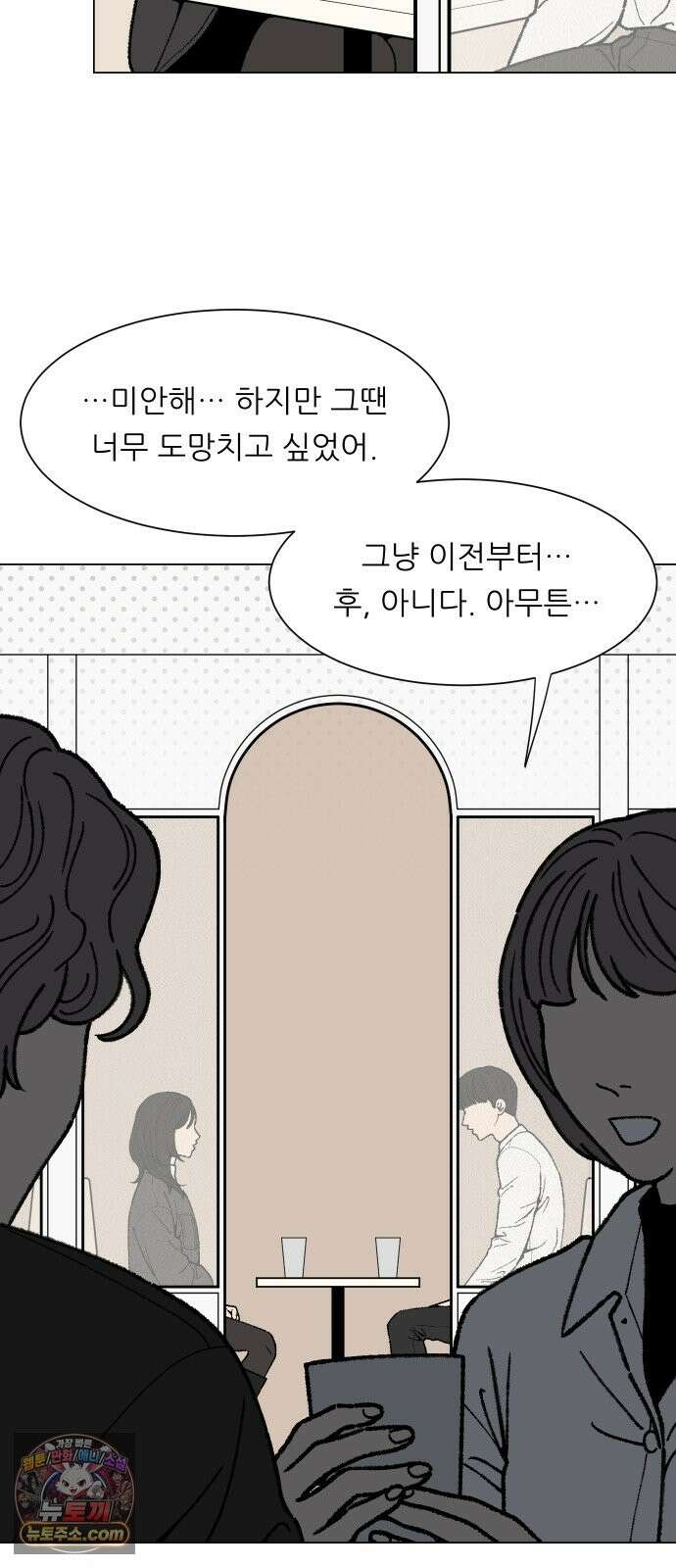 서른의 봄 06 24