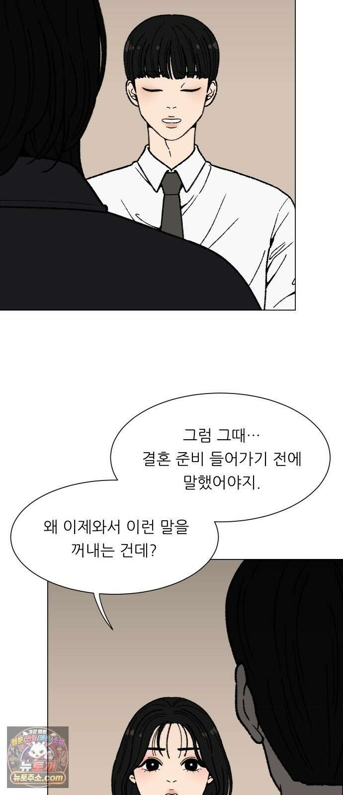 서른의 봄 06 26