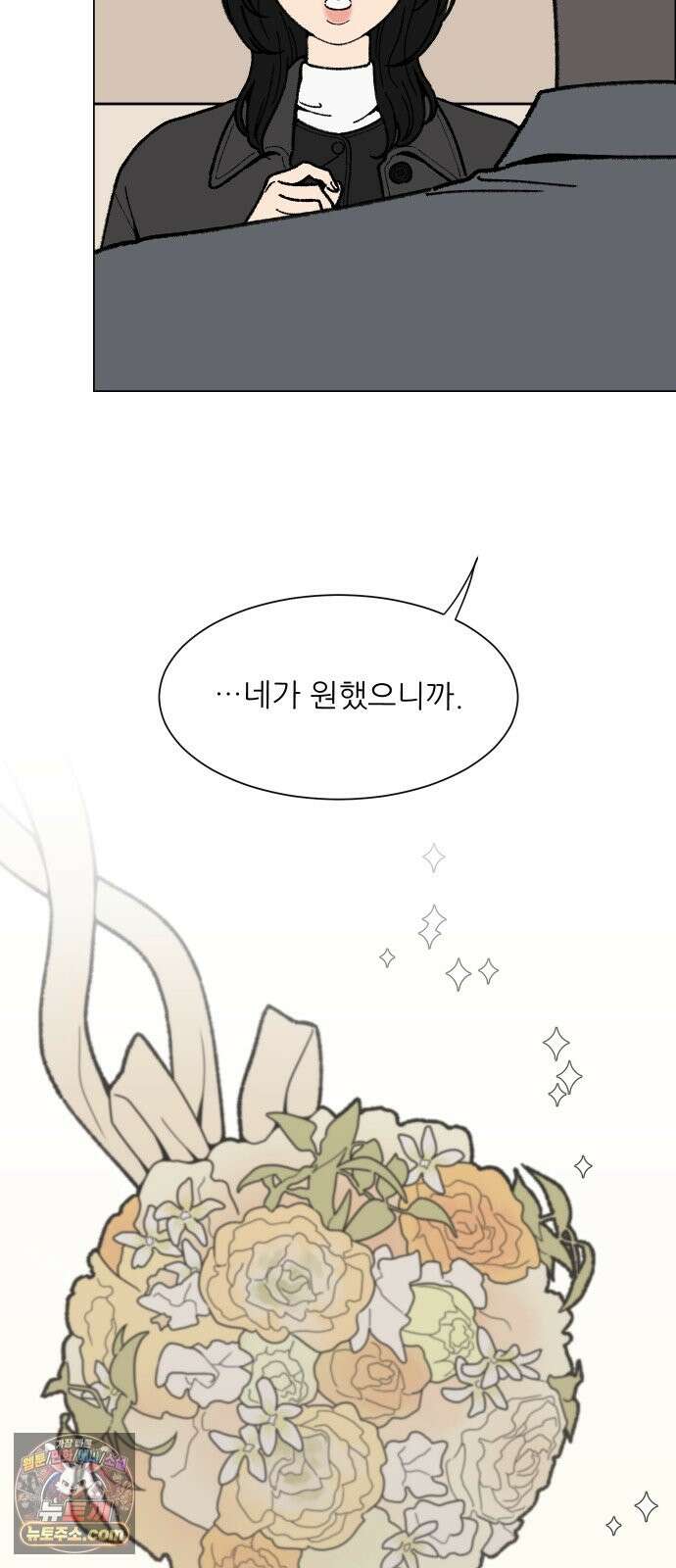 서른의 봄 06 27