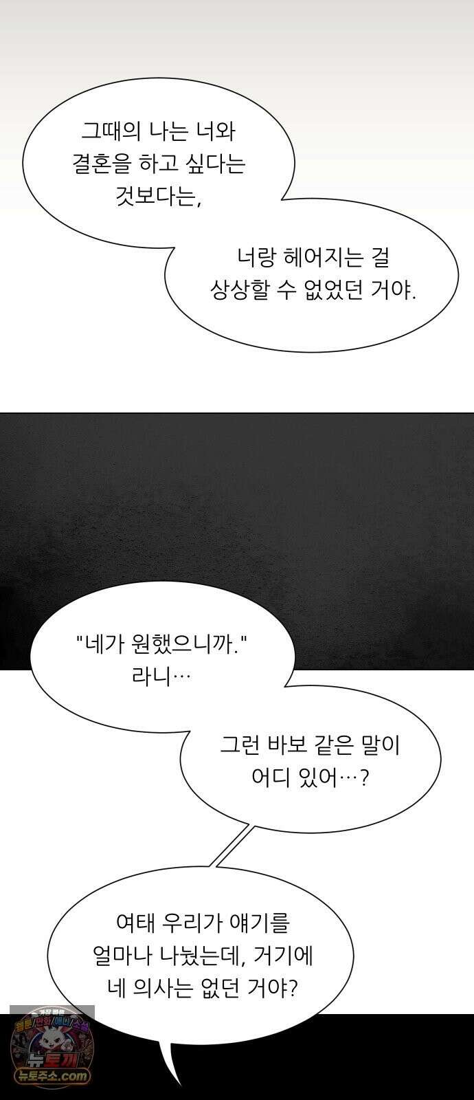 서른의 봄 06 30