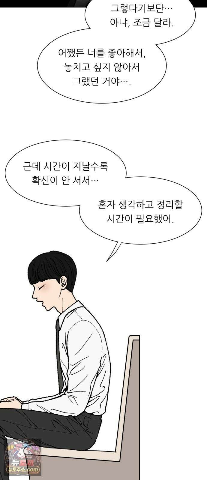 서른의 봄 06 32