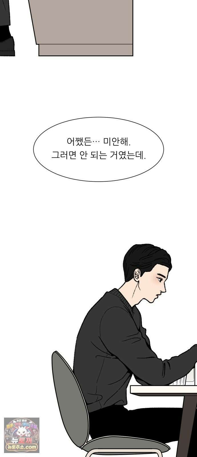 서른의 봄 06 33