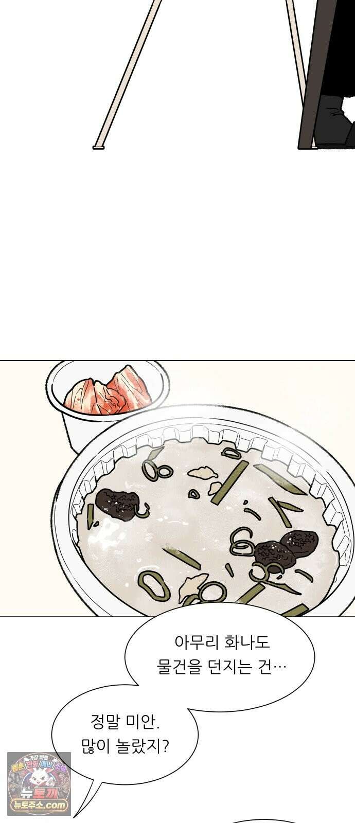 서른의 봄 06 34