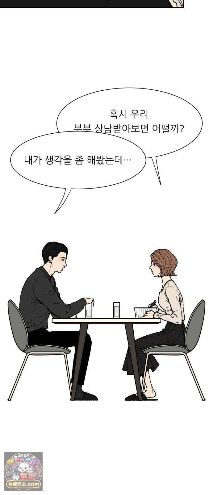 서른의 봄 06 37