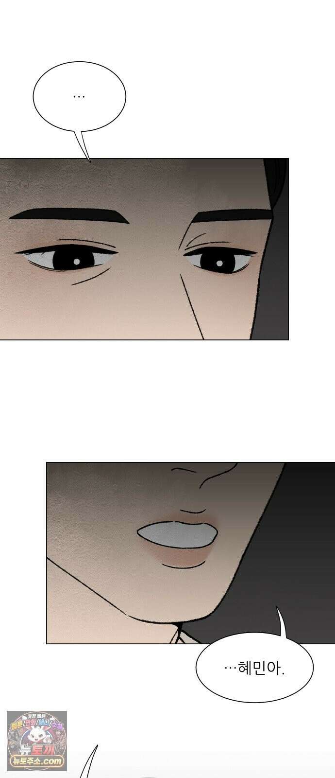 서른의 봄 06 39