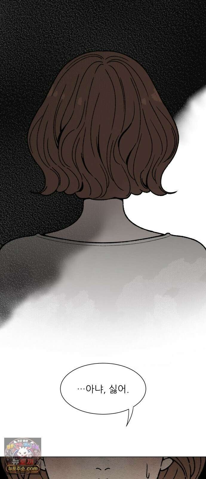 서른의 봄 06 42