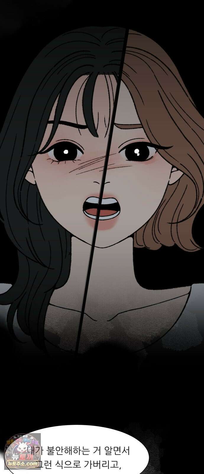 서른의 봄 06 47