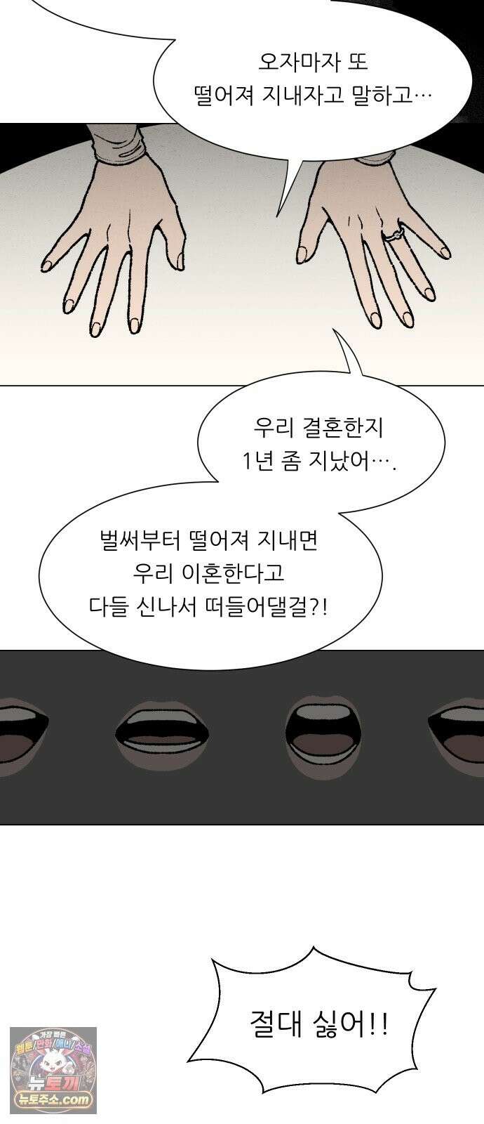 서른의 봄 06 48