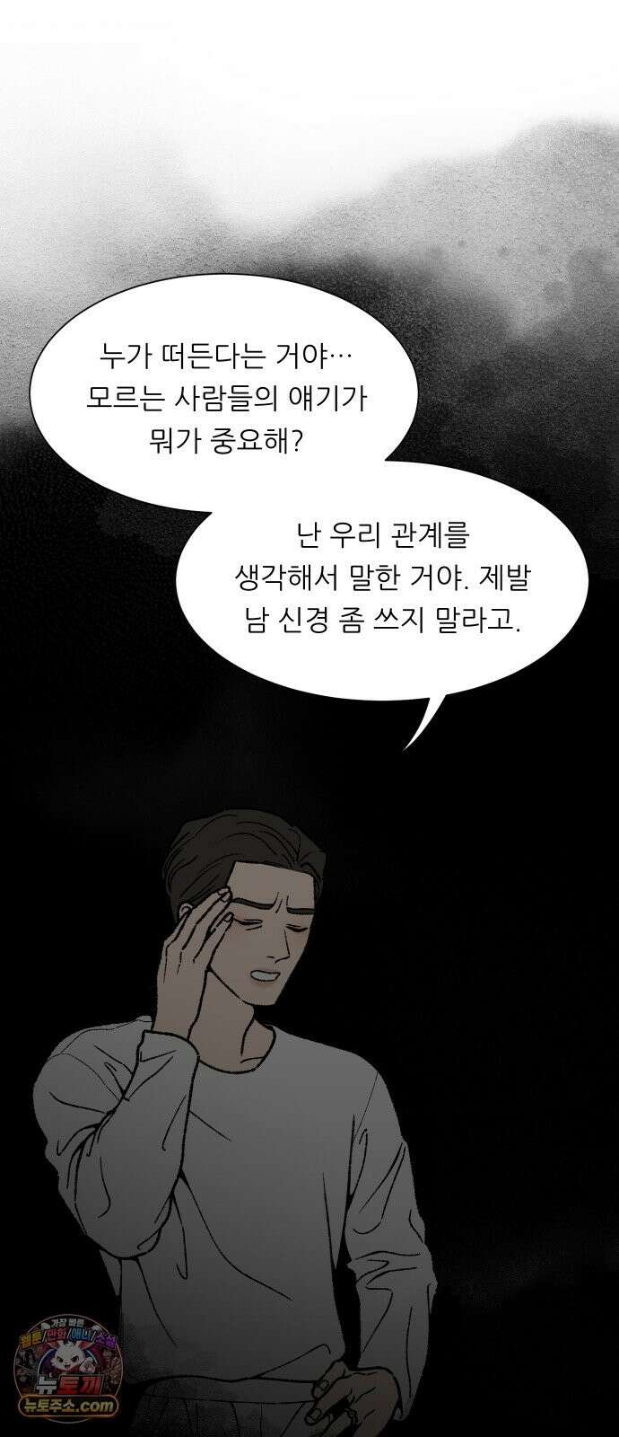 서른의 봄 06 49