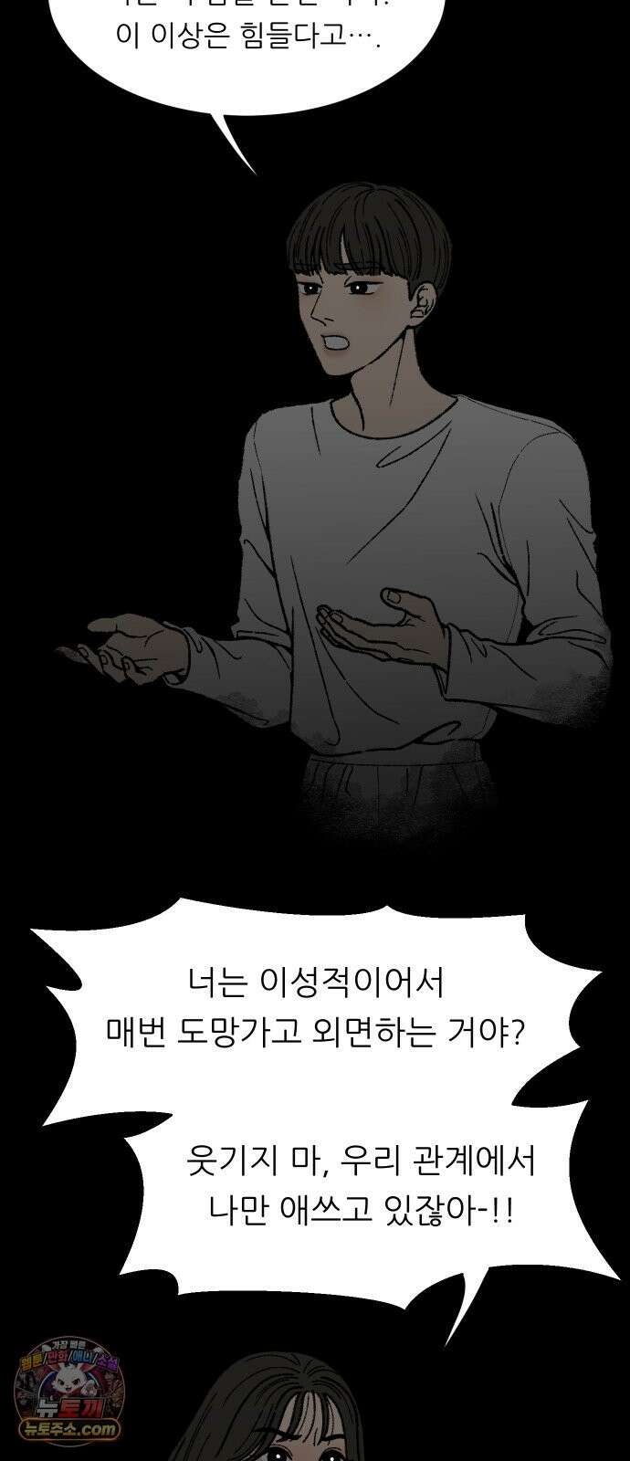 서른의 봄 06 51