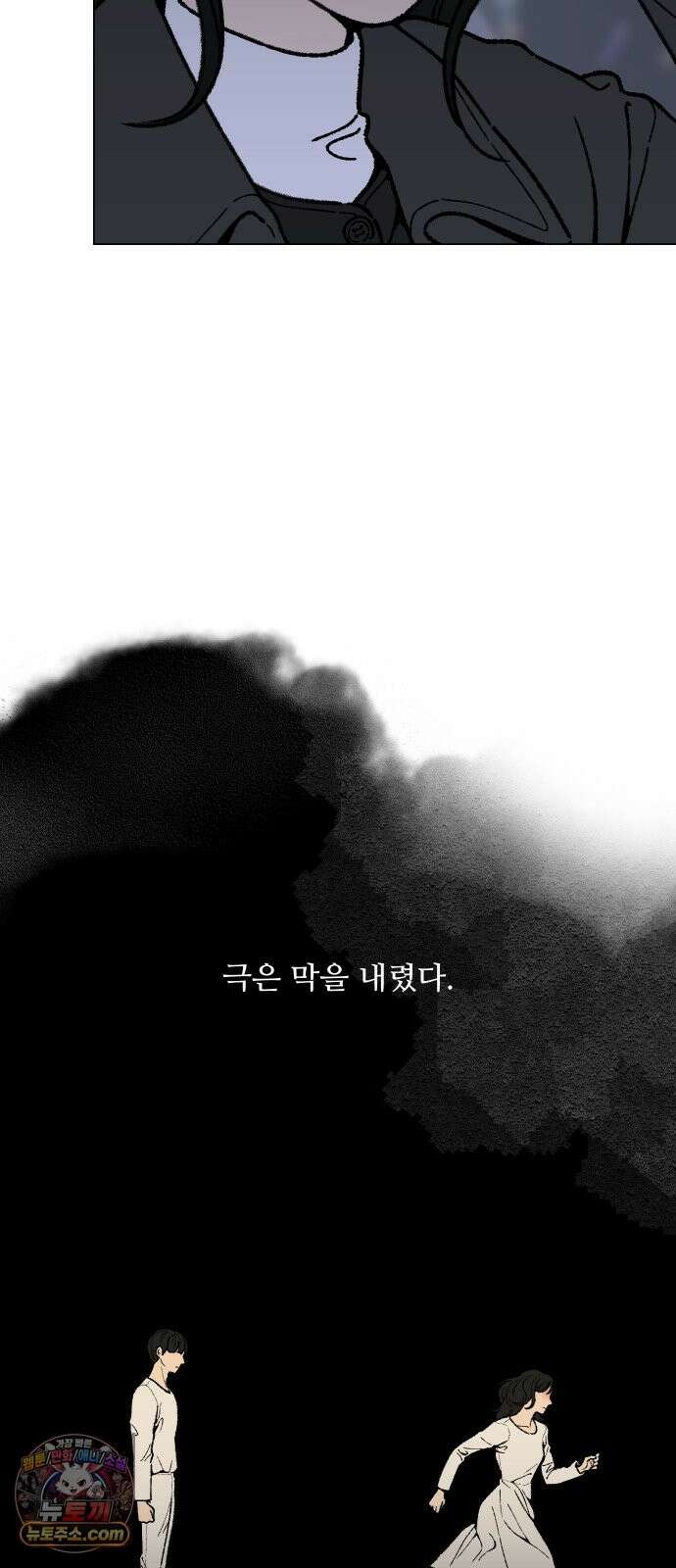 서른의 봄 06 56