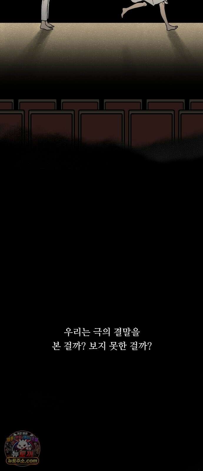 서른의 봄 06 57