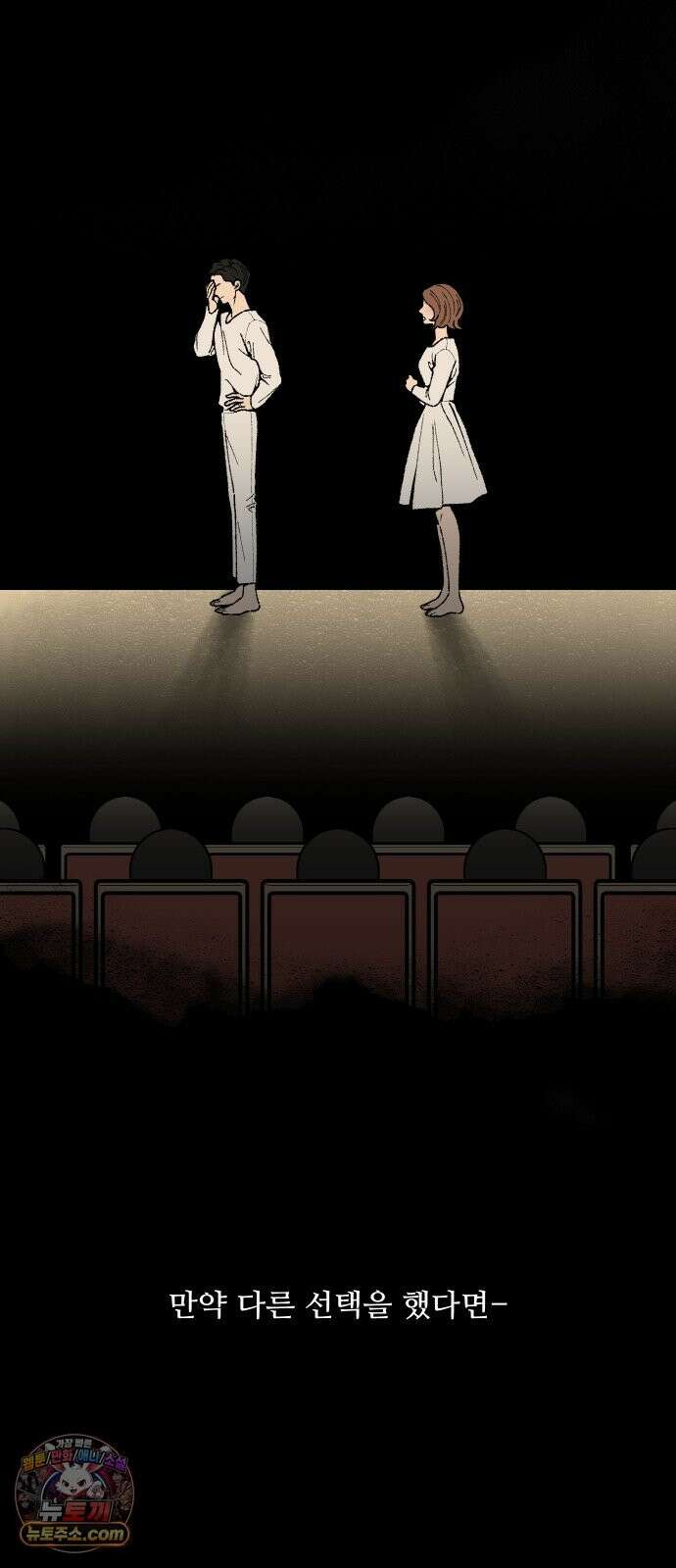 서른의 봄 06 58