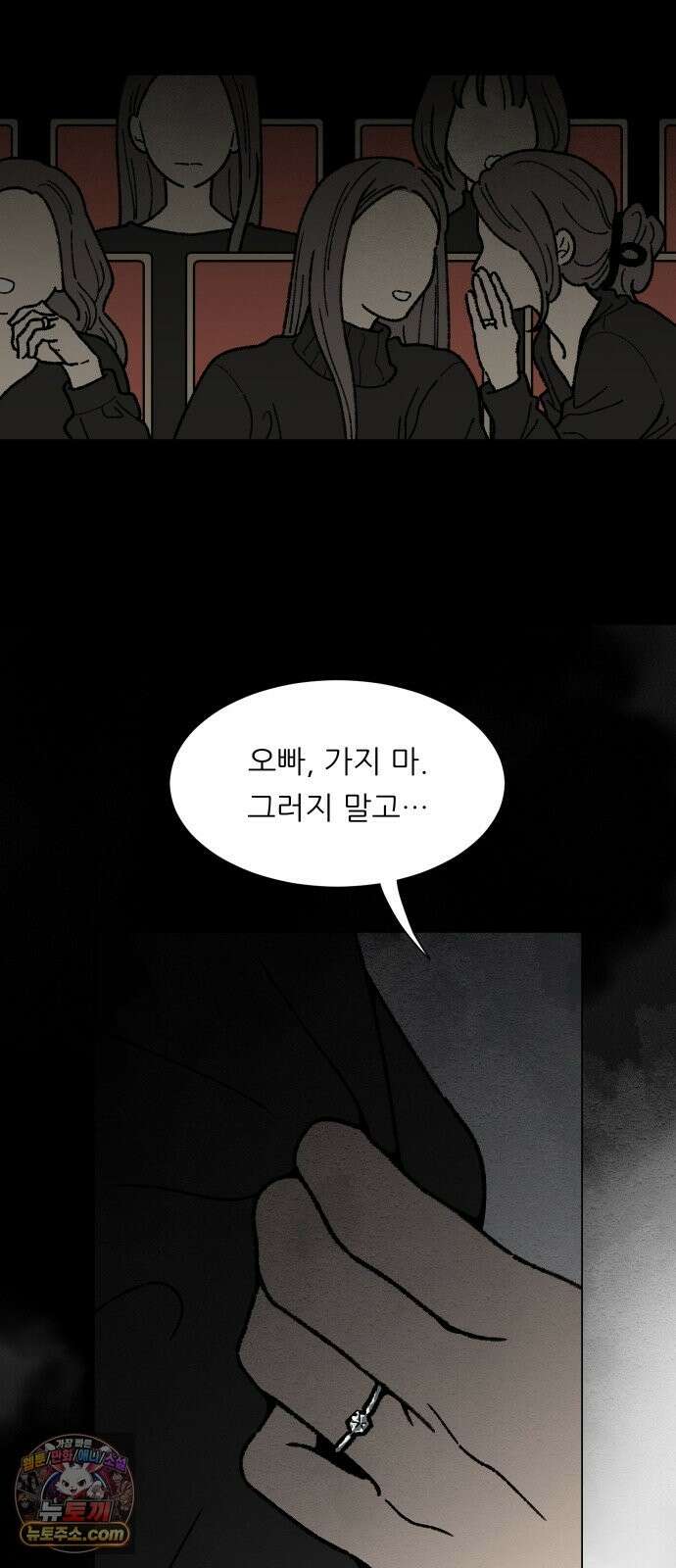 서른의 봄 06 59