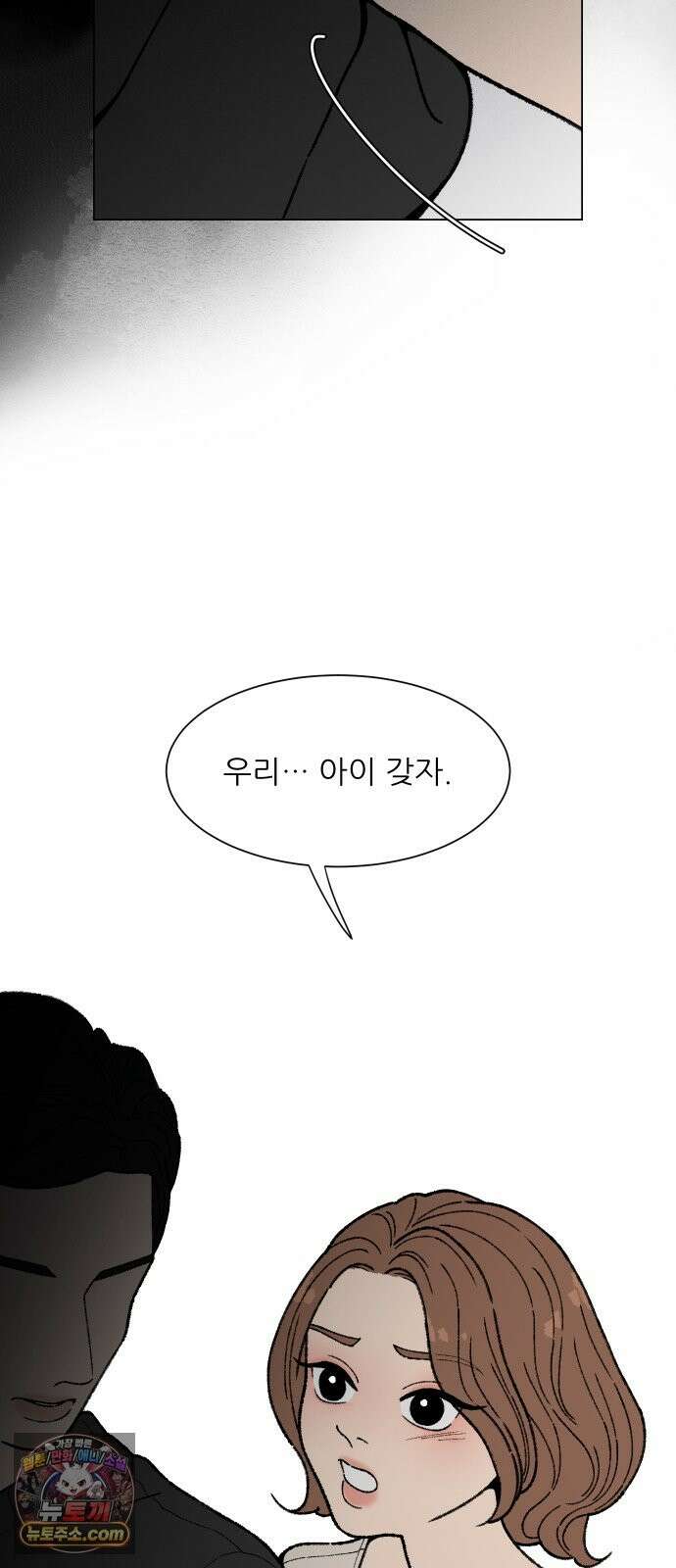 서른의 봄 06 60