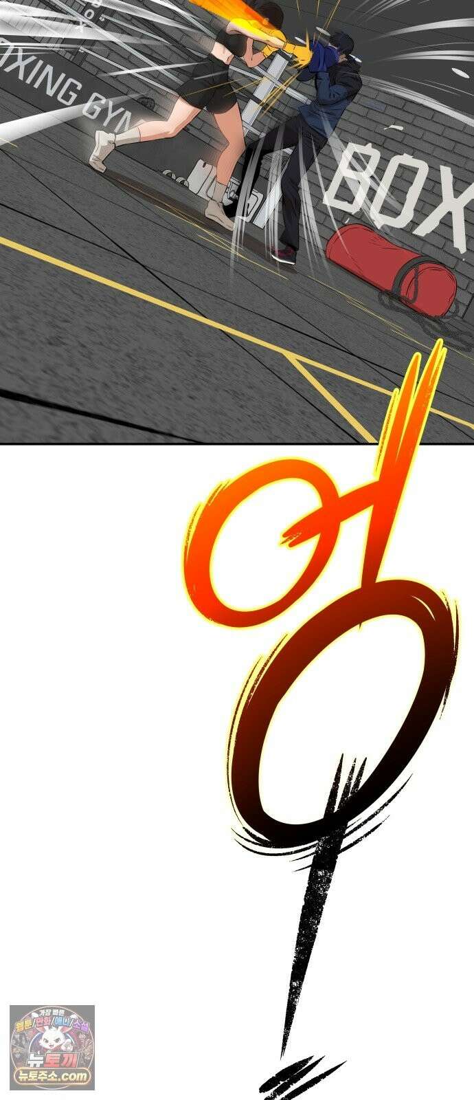 더킹 5화 겁쟁이 20