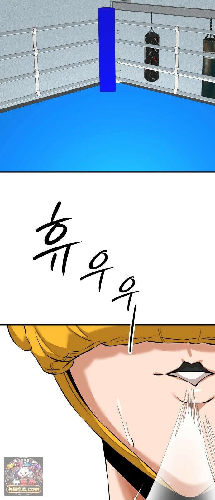 더킹 5화 겁쟁이 44