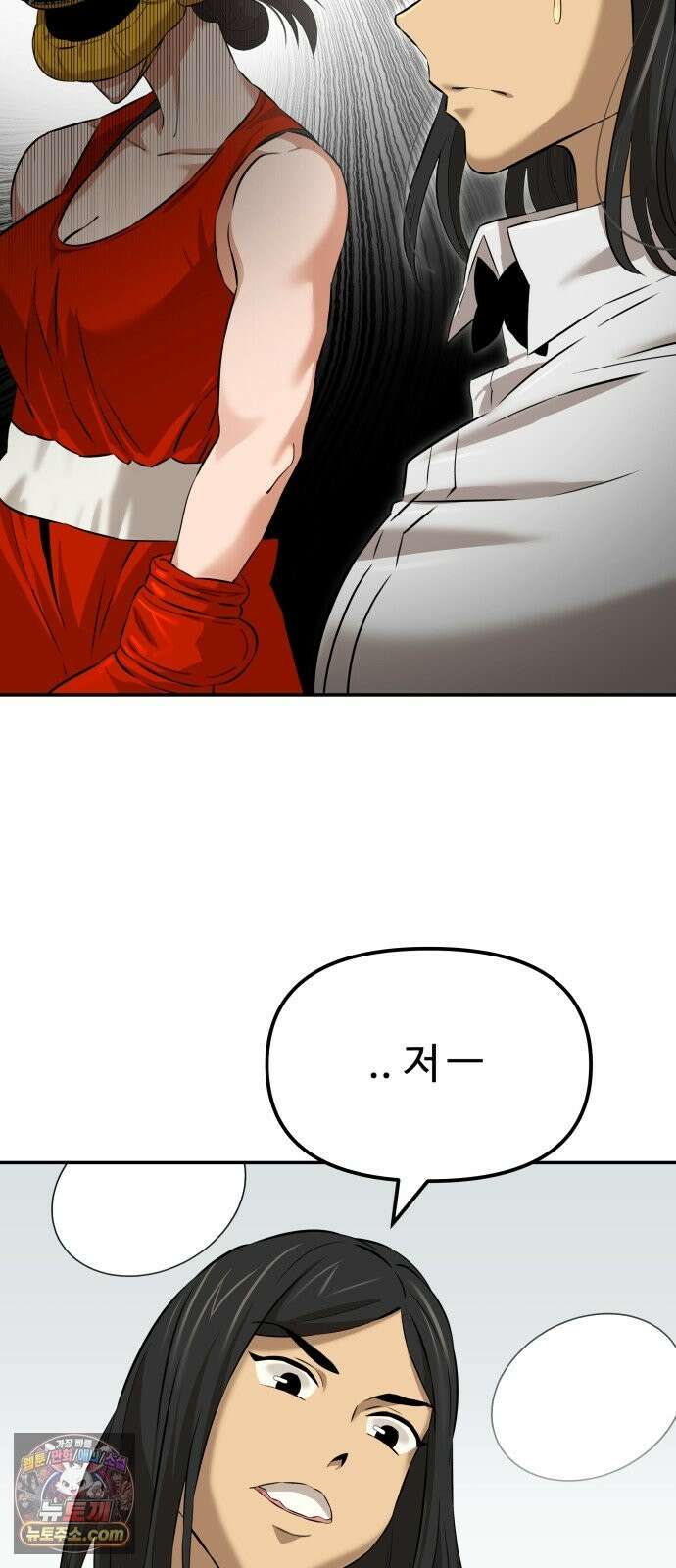 더킹 5화 겁쟁이 60