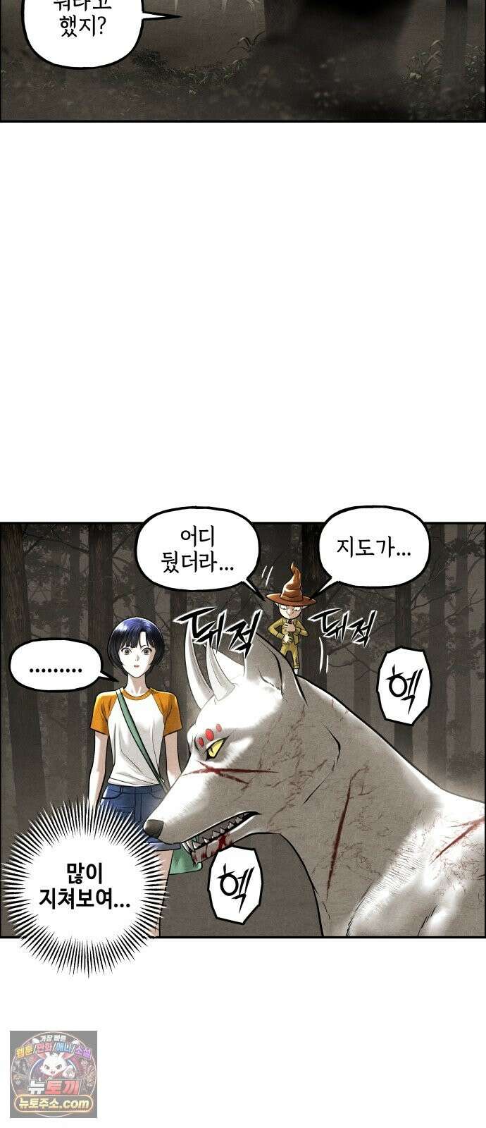 미래의 골동품 가게 259화 - 계繼．절絶．연緣． (1) 4