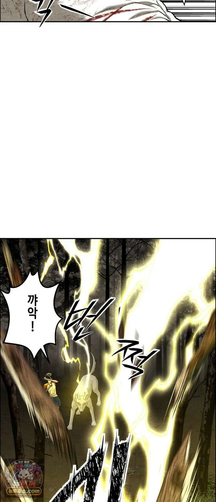미래의 골동품 가게 259화 - 계繼．절絶．연緣． (1) 6