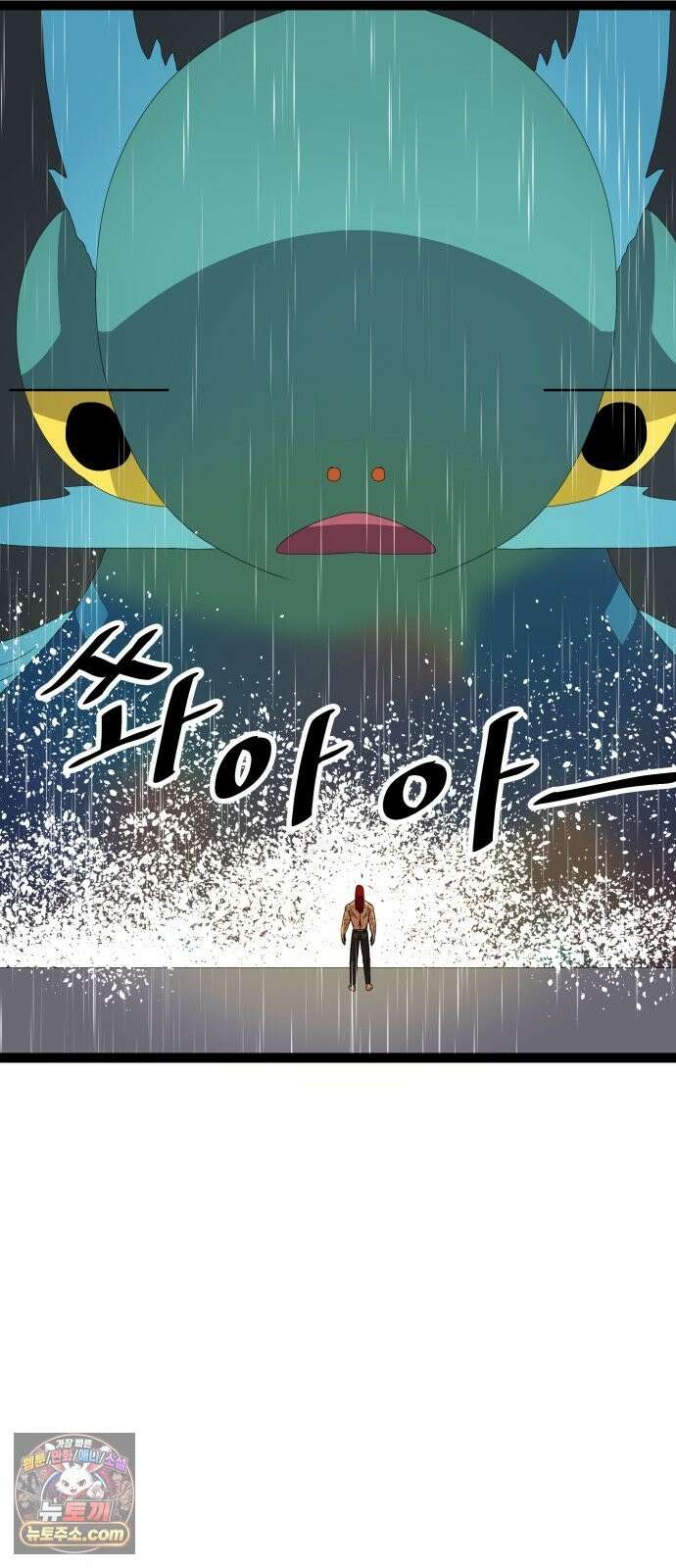 나태한 마왕은 신과 싸우기로 결심한다． 104화． 인생의 회전목마 57