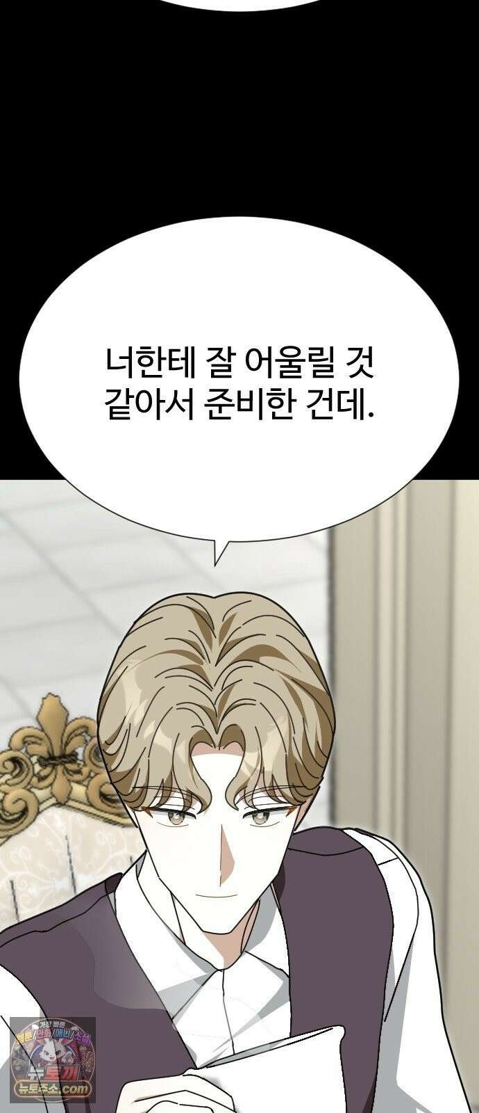 레베카의 기도 77화 협상4 10
