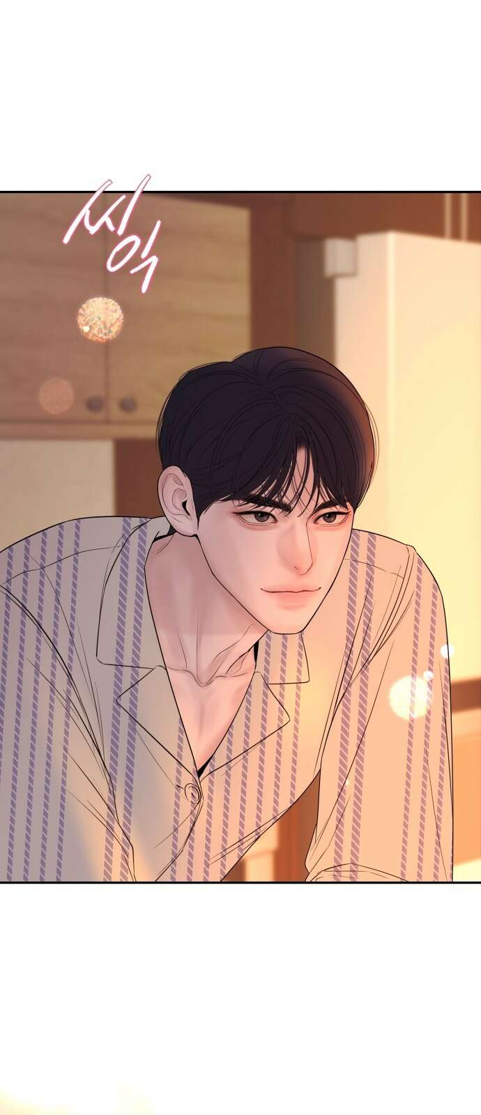 결혼은 당신 형과 68화． 뒤바뀐 판 2