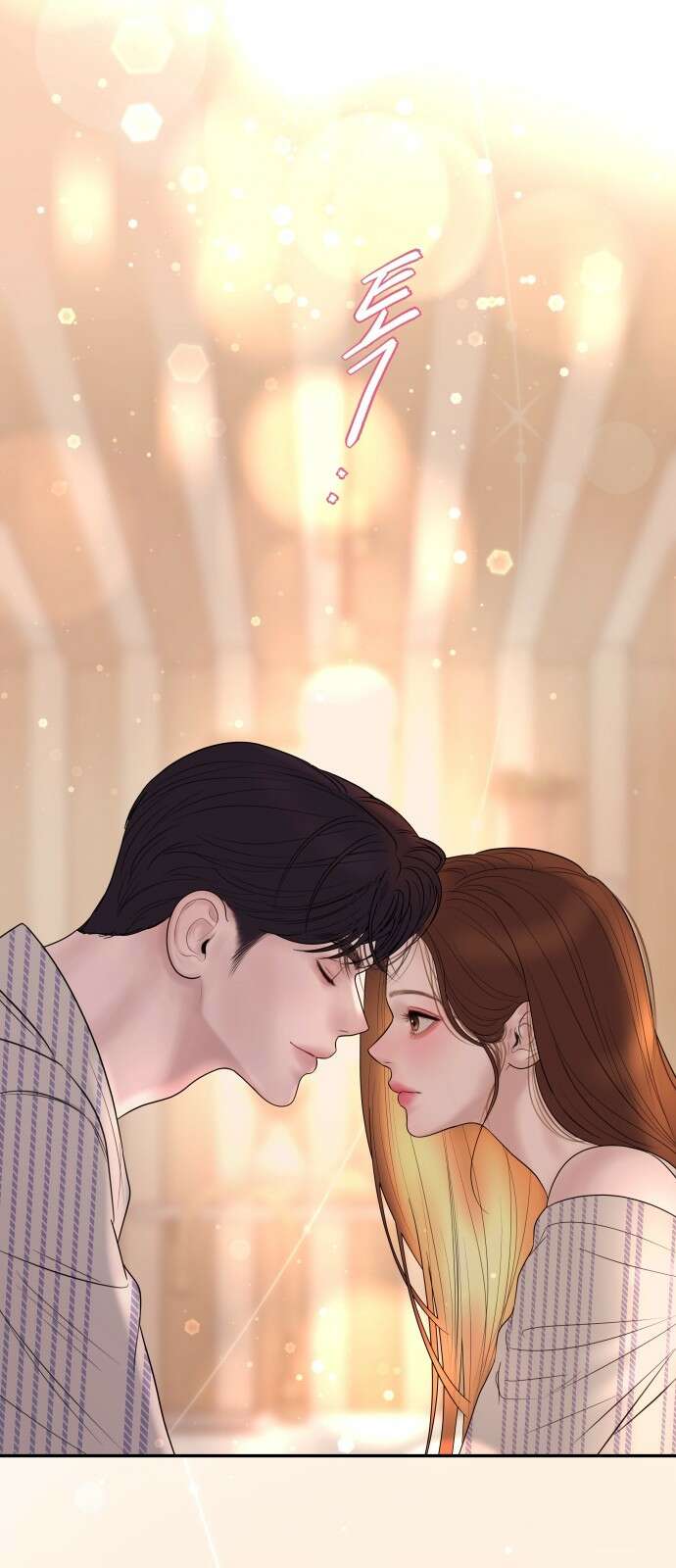 결혼은 당신 형과 68화． 뒤바뀐 판 3