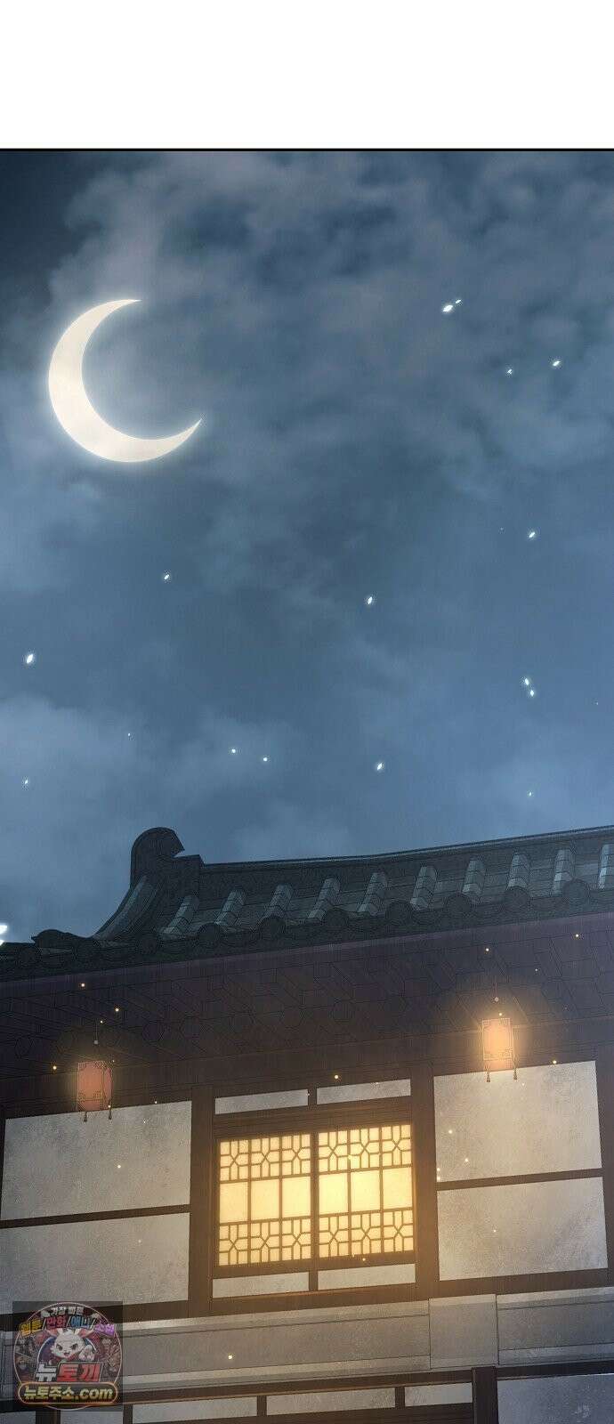 마교전선 비룡십삼대 39화 11