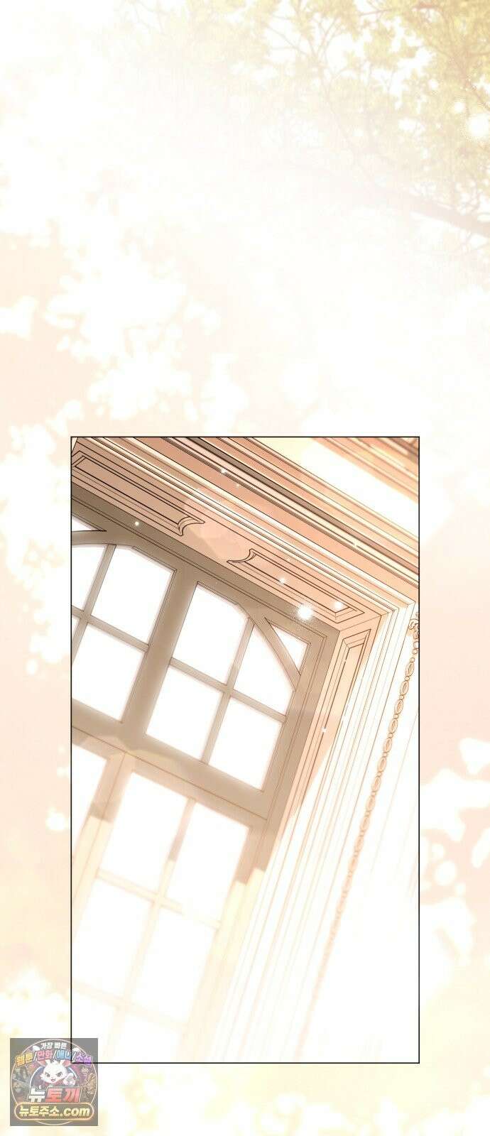 완전무결한 공작님께 34화 2